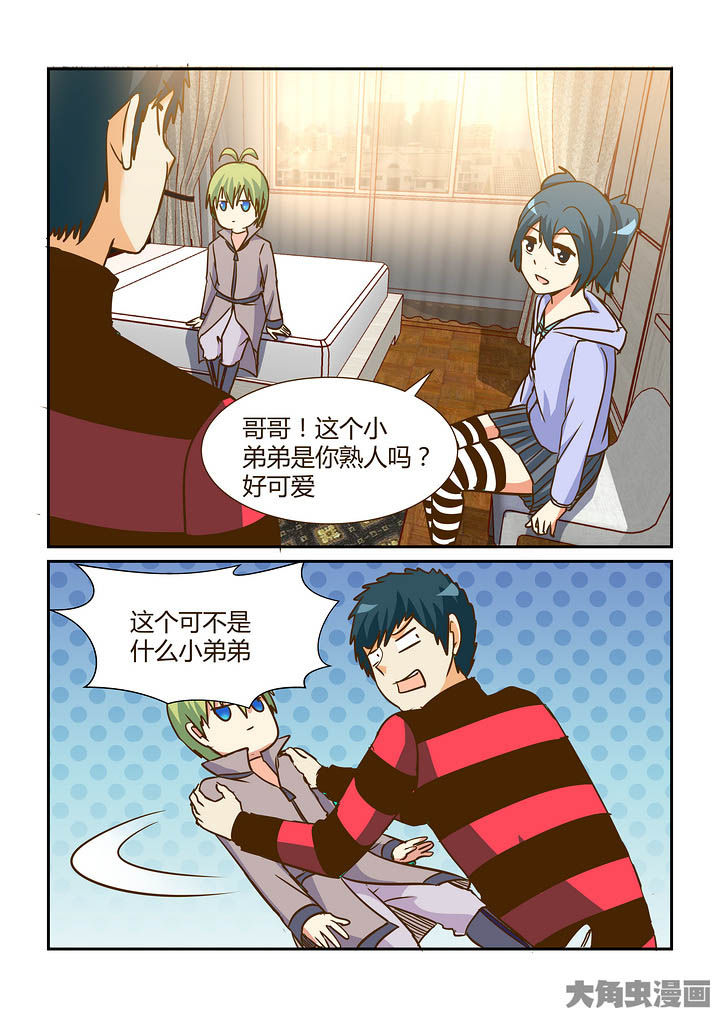 第299章：7