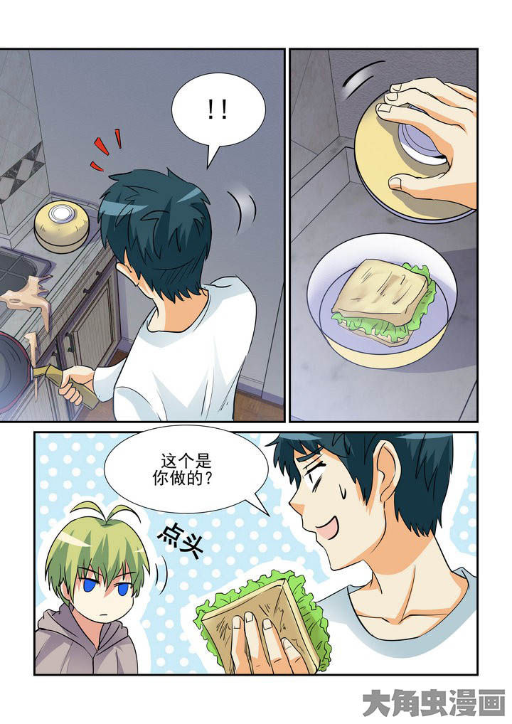 第123章：2