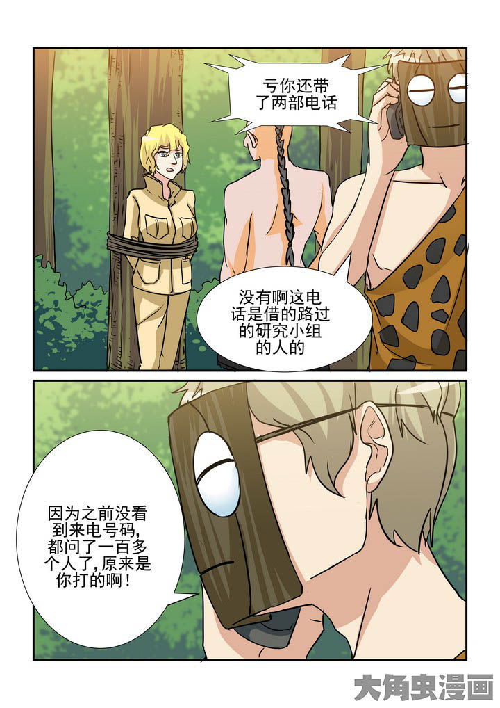 第133章：8
