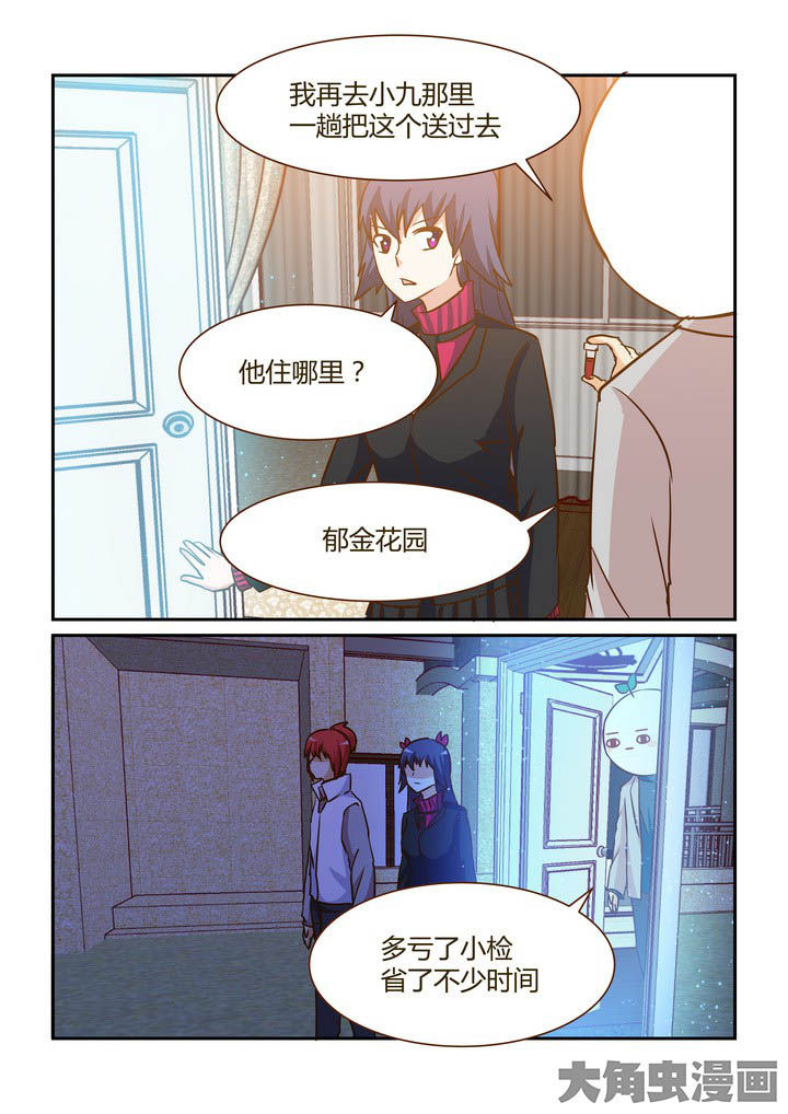 第278章：6