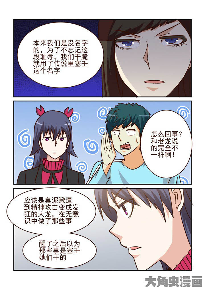 第208章：1