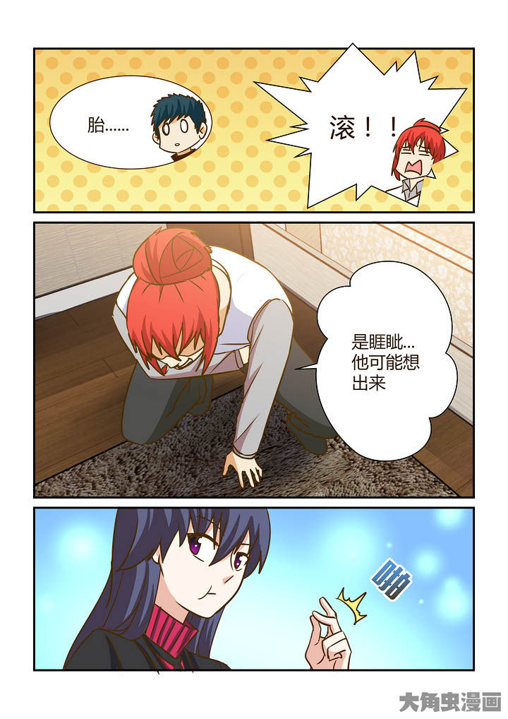 第298章：5