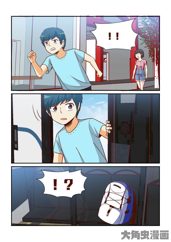 第250章：3