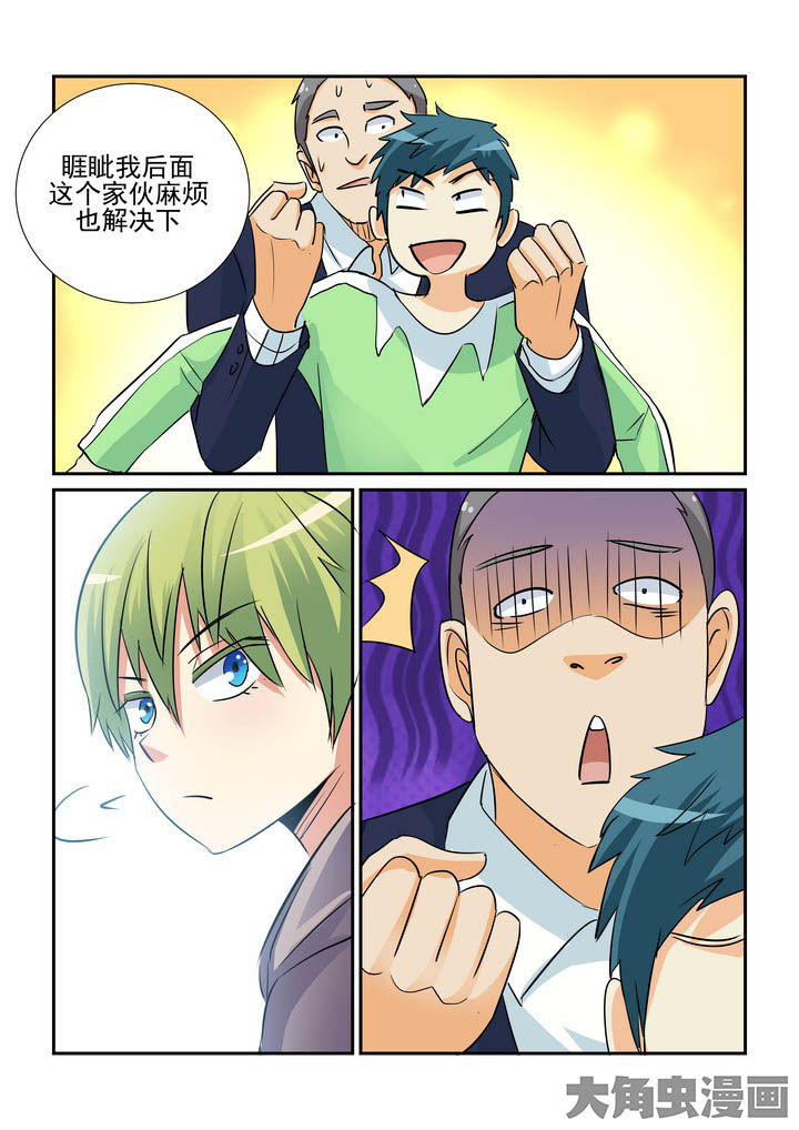 第125章：8