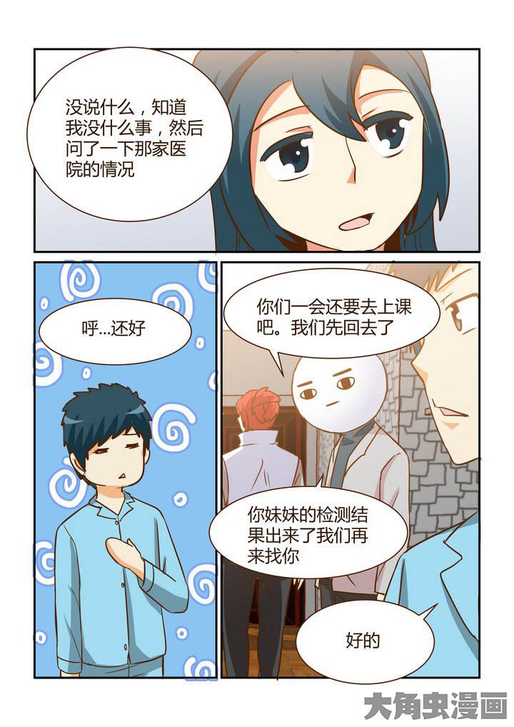 第282章：5