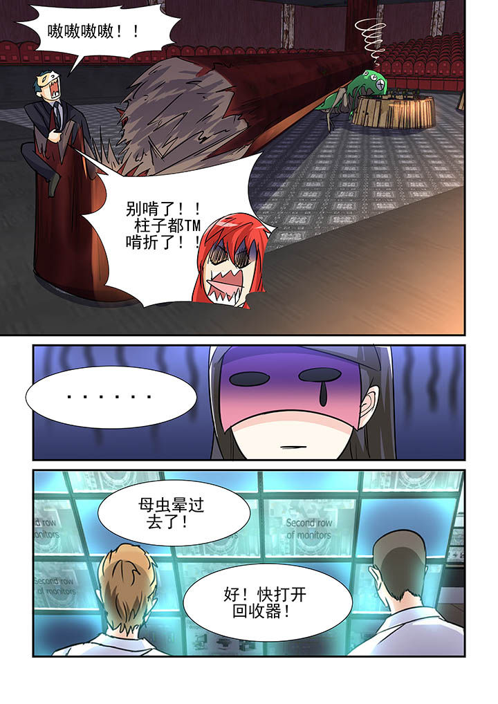 第84章：2