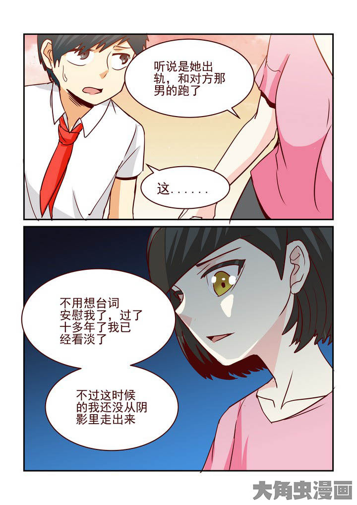 第241章：2