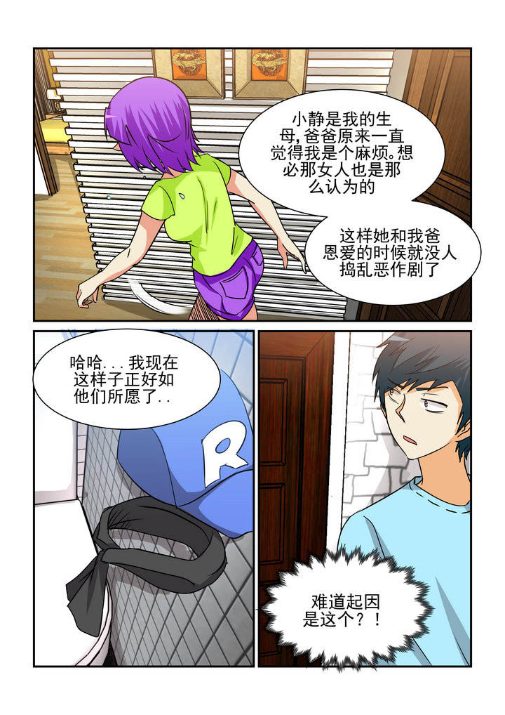 第167章：1