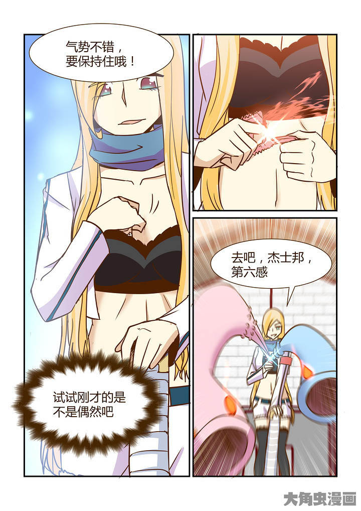 第293章：4