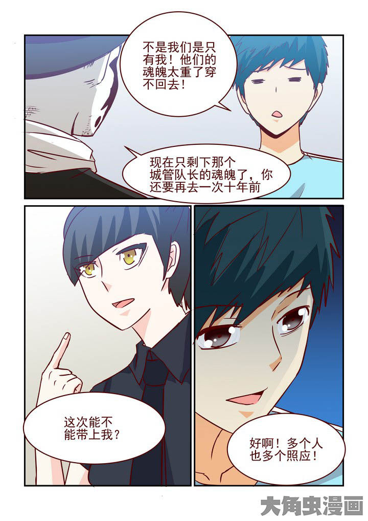 第233章：4