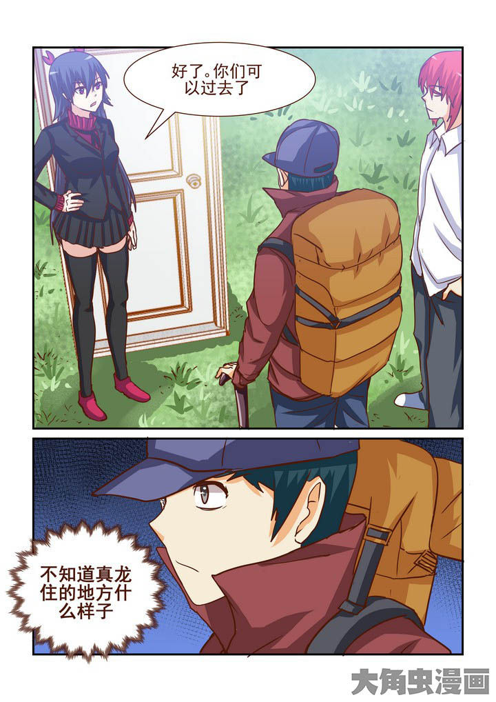 第192章：0