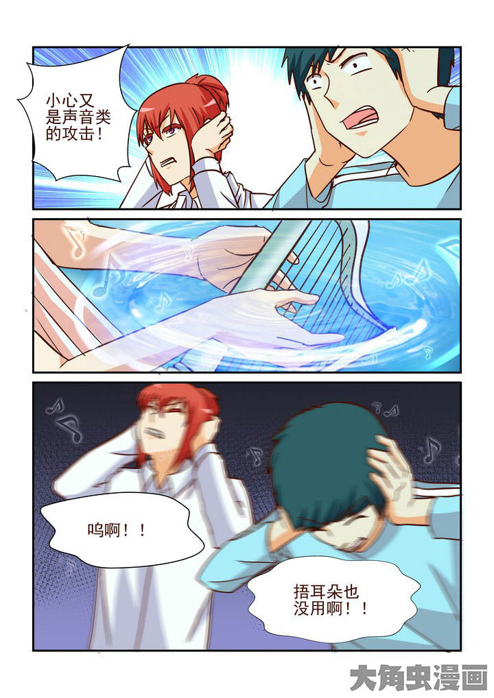 第203章：5