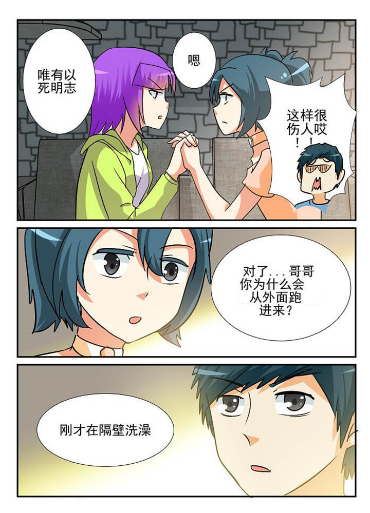第146章：7