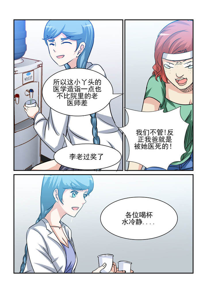 第179章：1