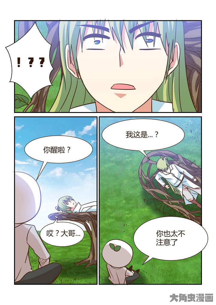 第300章：11