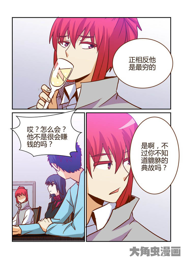 第264章：4