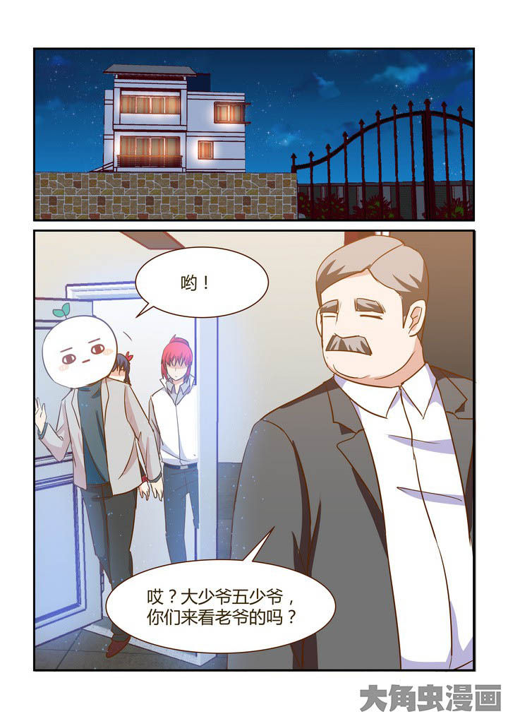 第277章：3