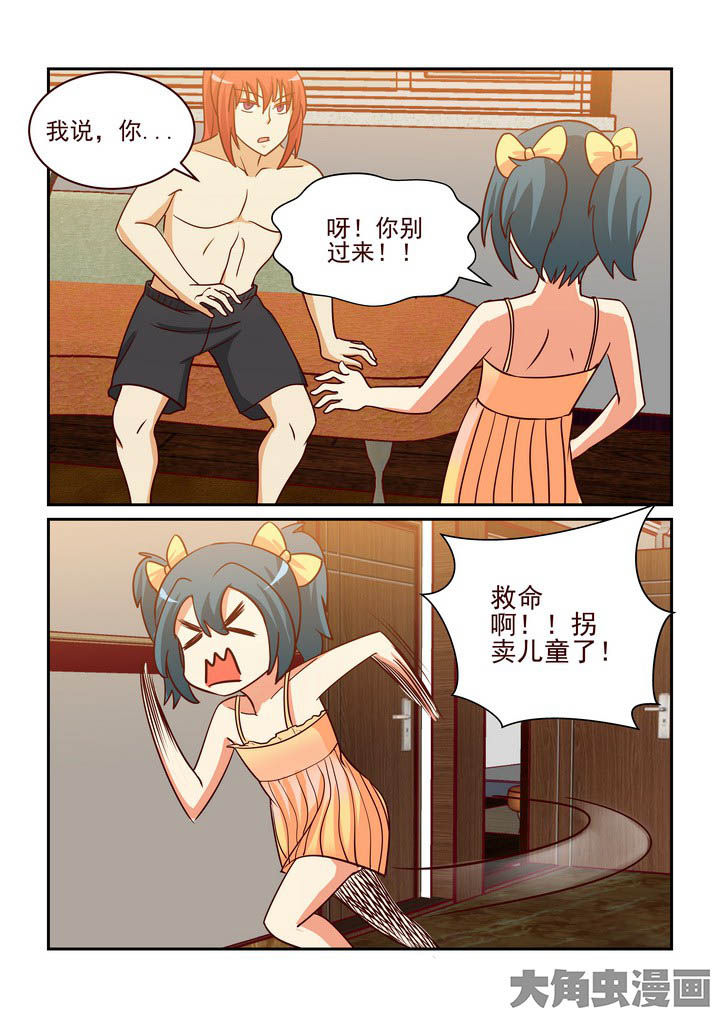 第227章：8