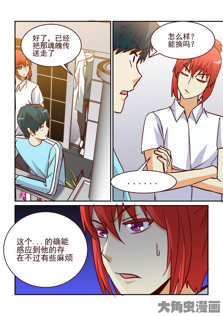 第219章：3