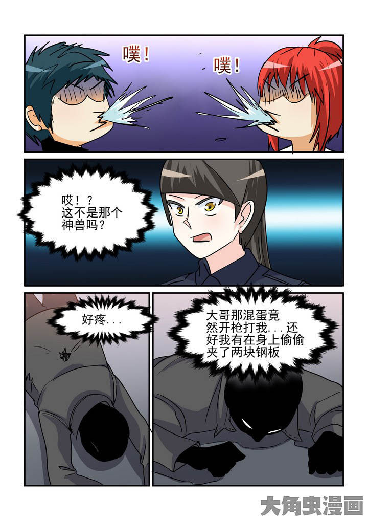 第111章：8