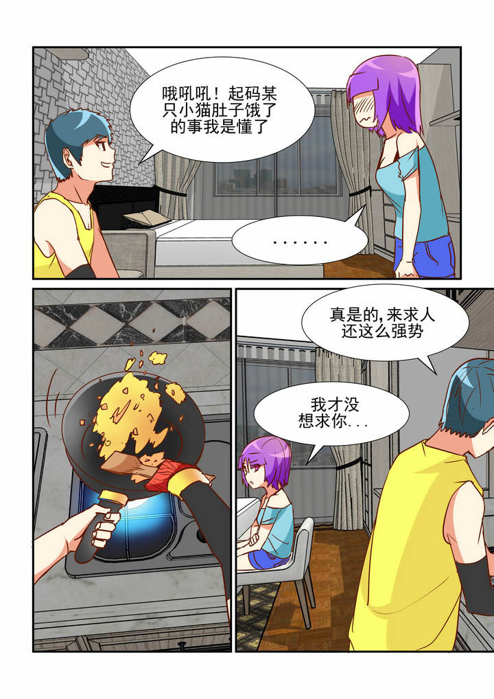 第47章：5