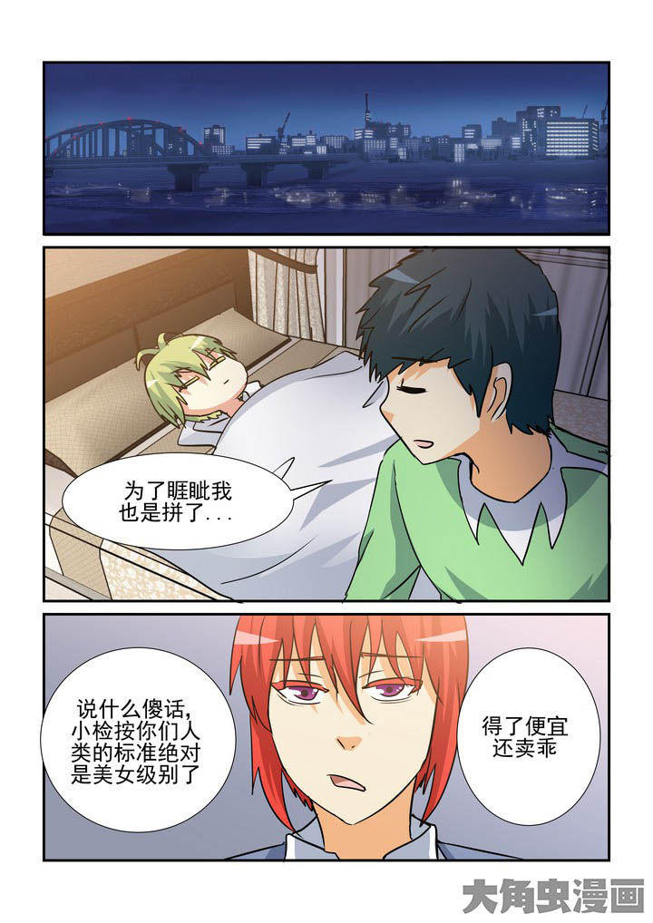 第143章：6