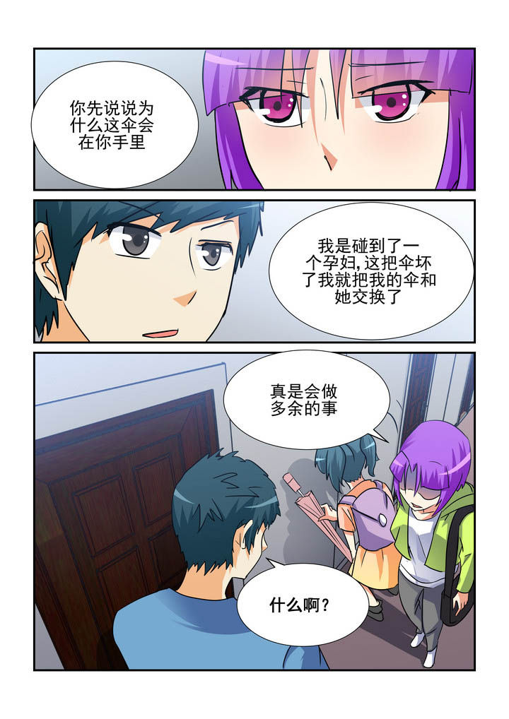 第147章：6