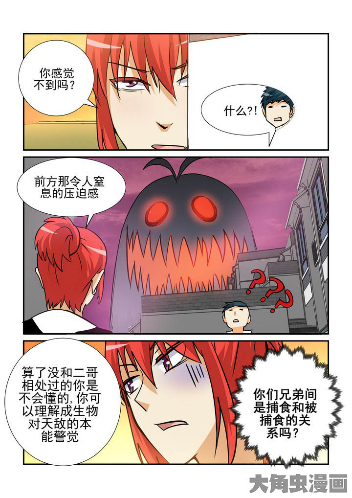 第116章：1