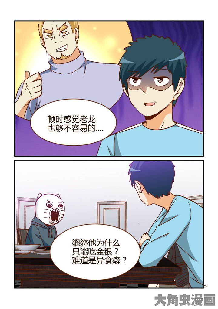 第265章：0