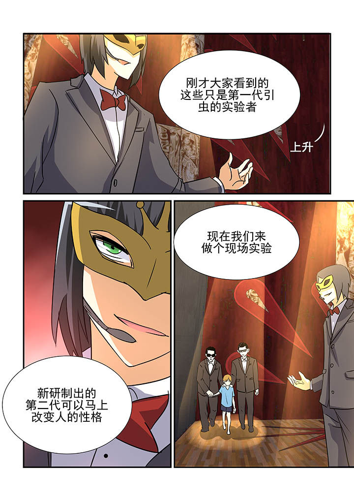 第76章：3