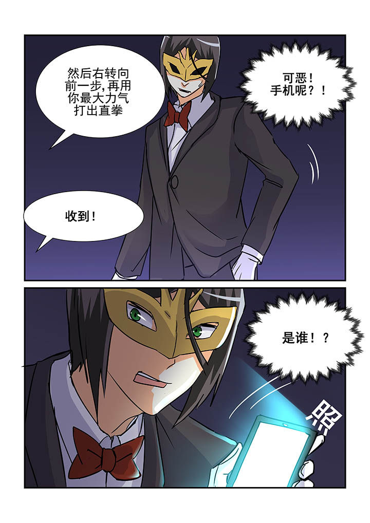 第79章：7