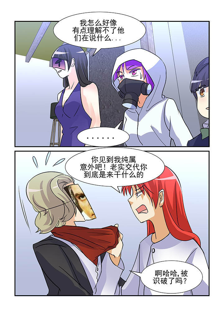 第88章：3