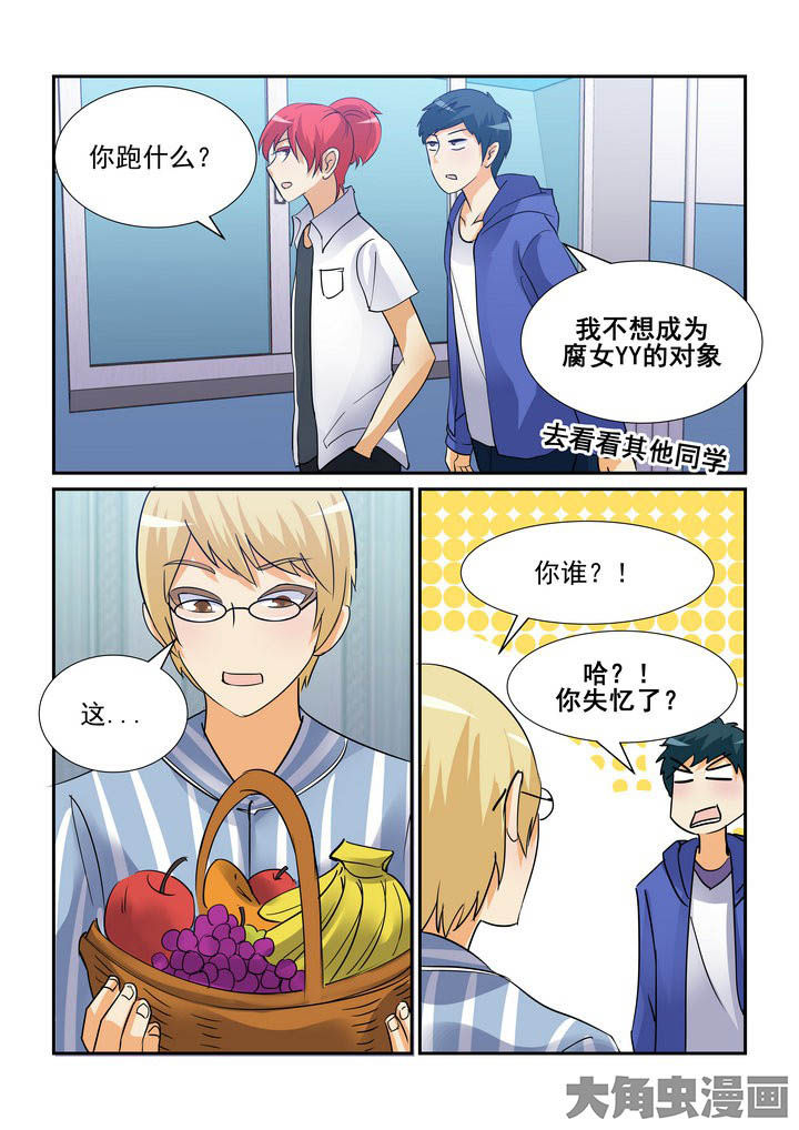 第101章：5