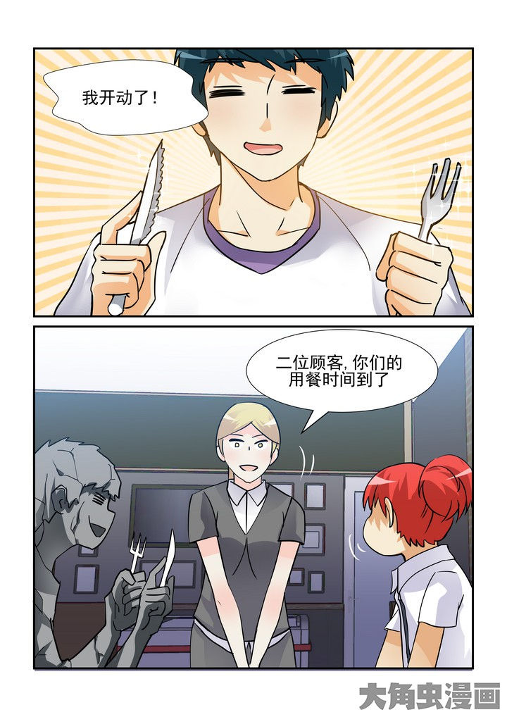第98章：7