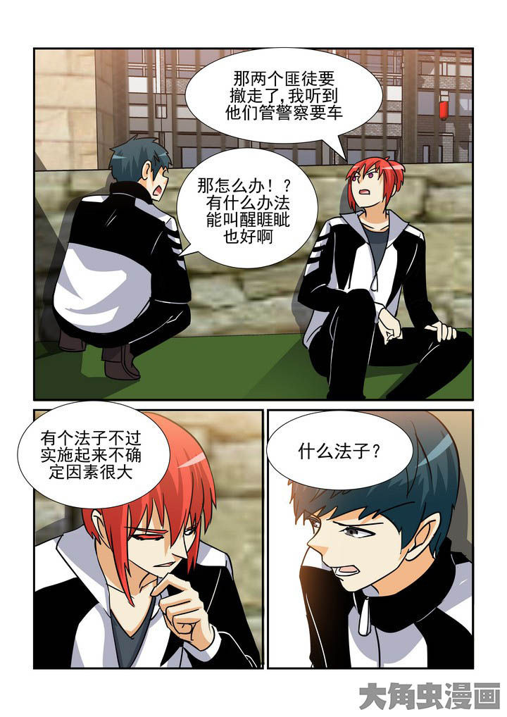 第117章：2