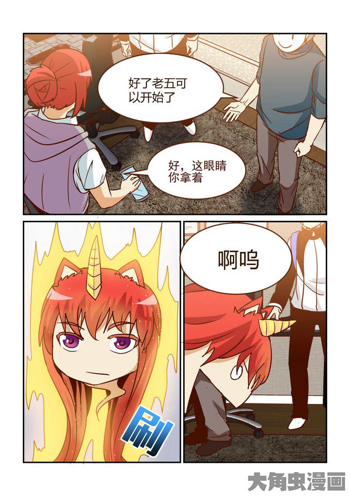 第260章：6
