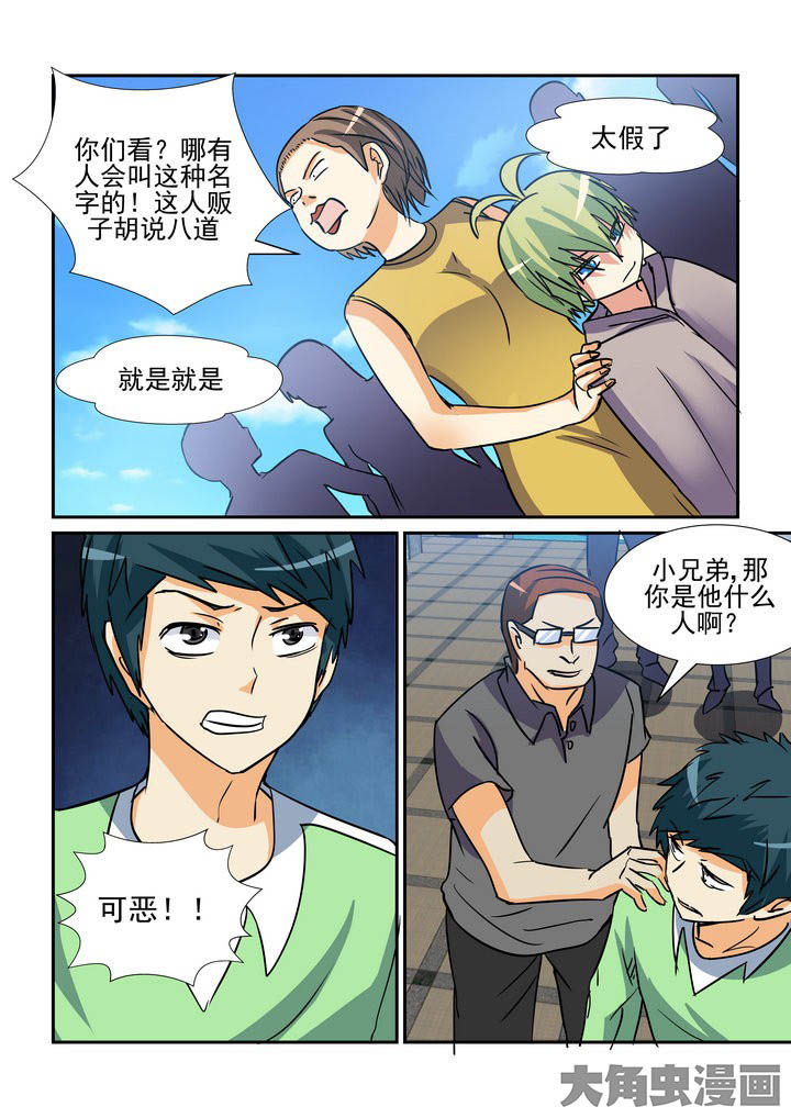 第139章：3