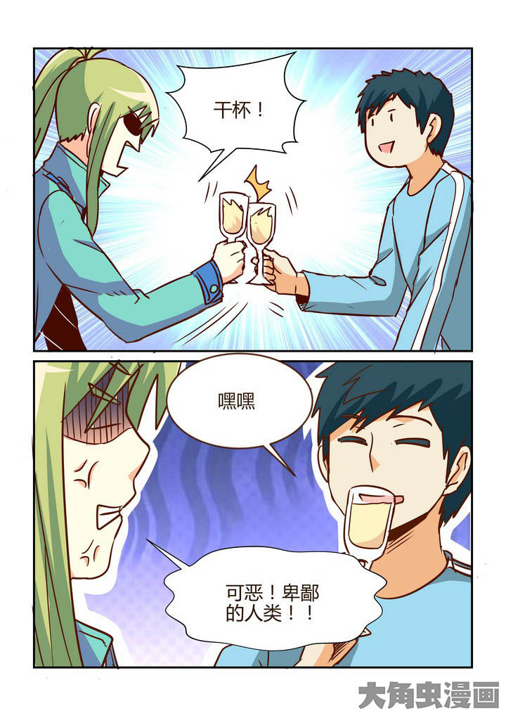 第263章：9