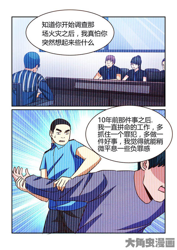 第258章：10