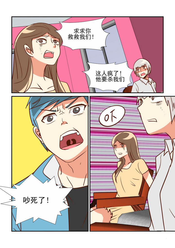 第31章：7