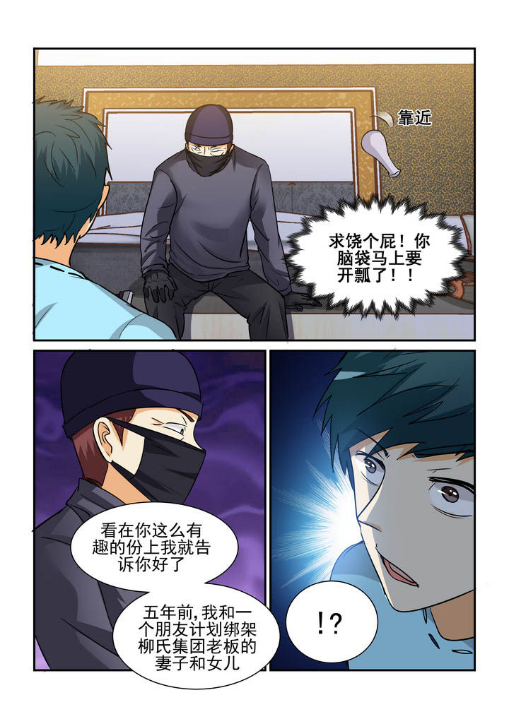 第175章：1