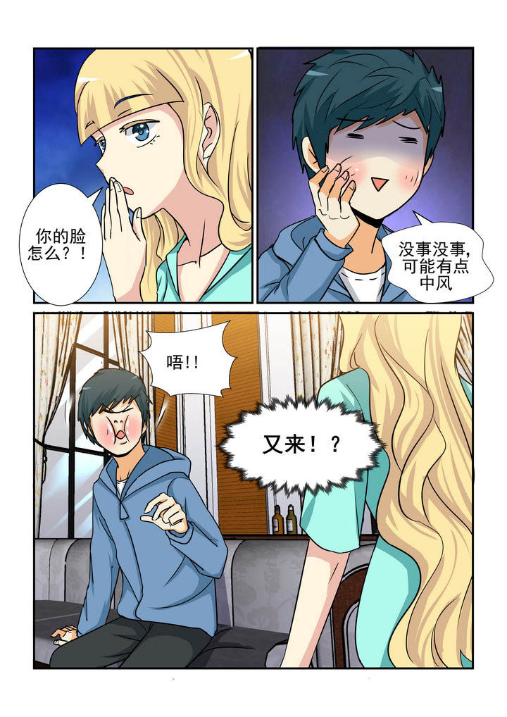 第165章：5