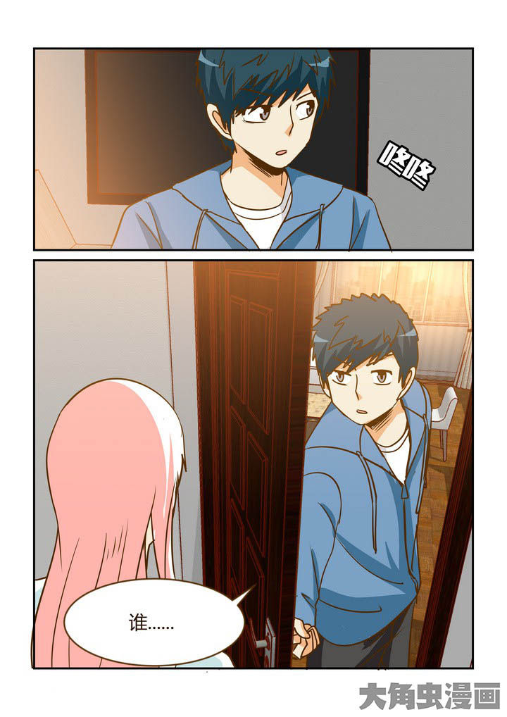 第268章：9