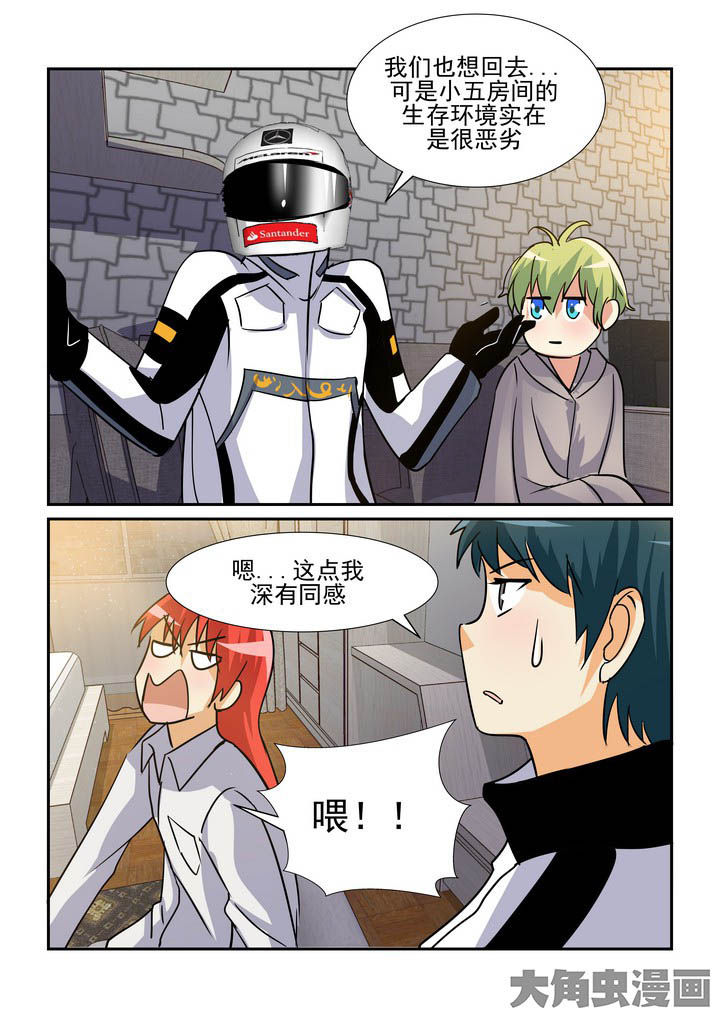 第92章：8