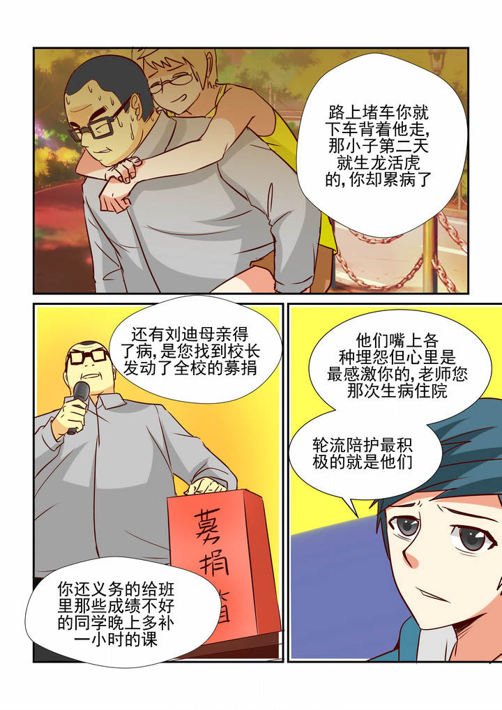 第32章：1