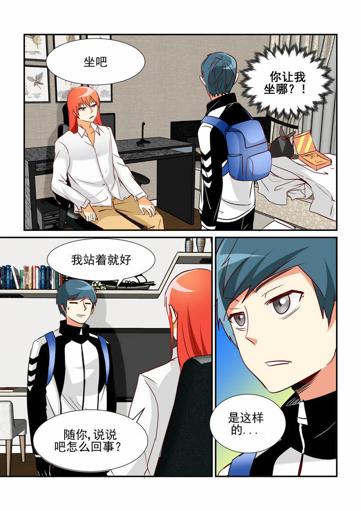 第44章：6
