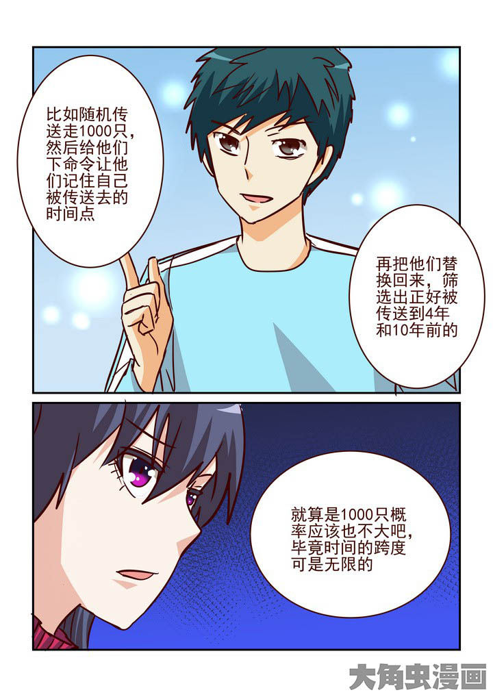 第218章：7