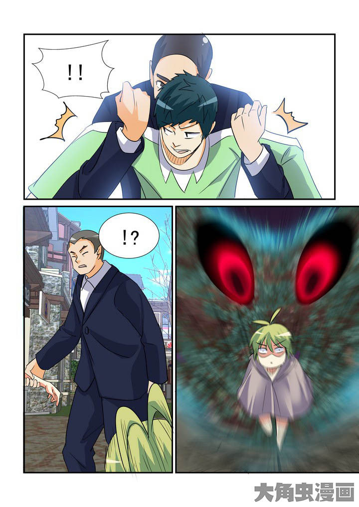 第125章：3