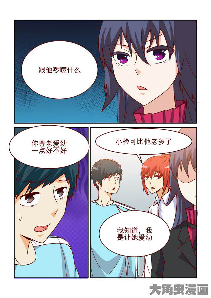 第232章：5