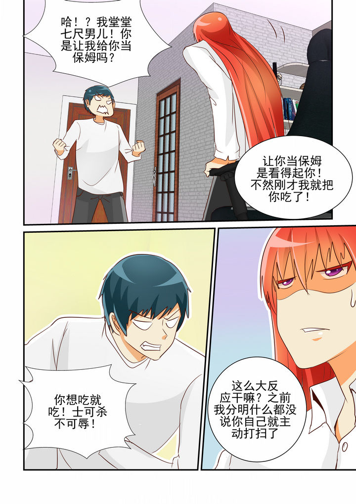 第9章：5